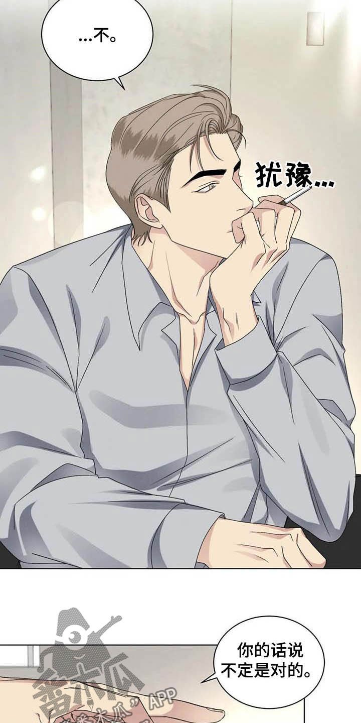 第30章：怕被无视