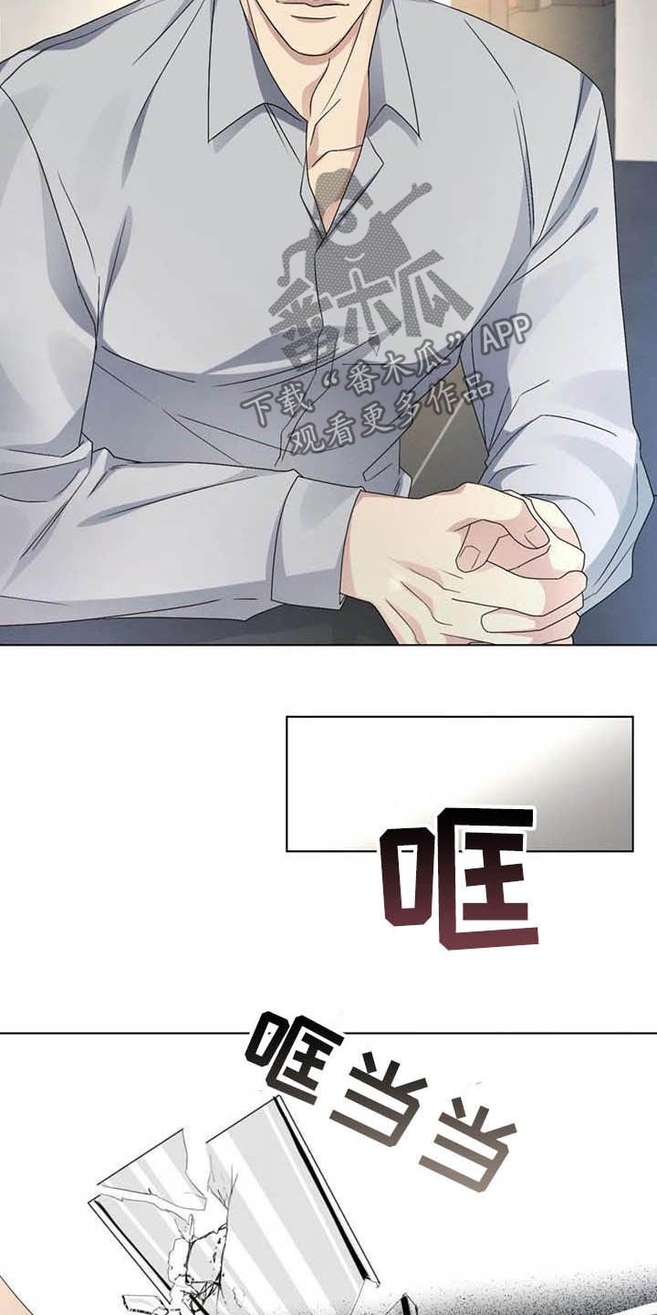第30章：怕被无视