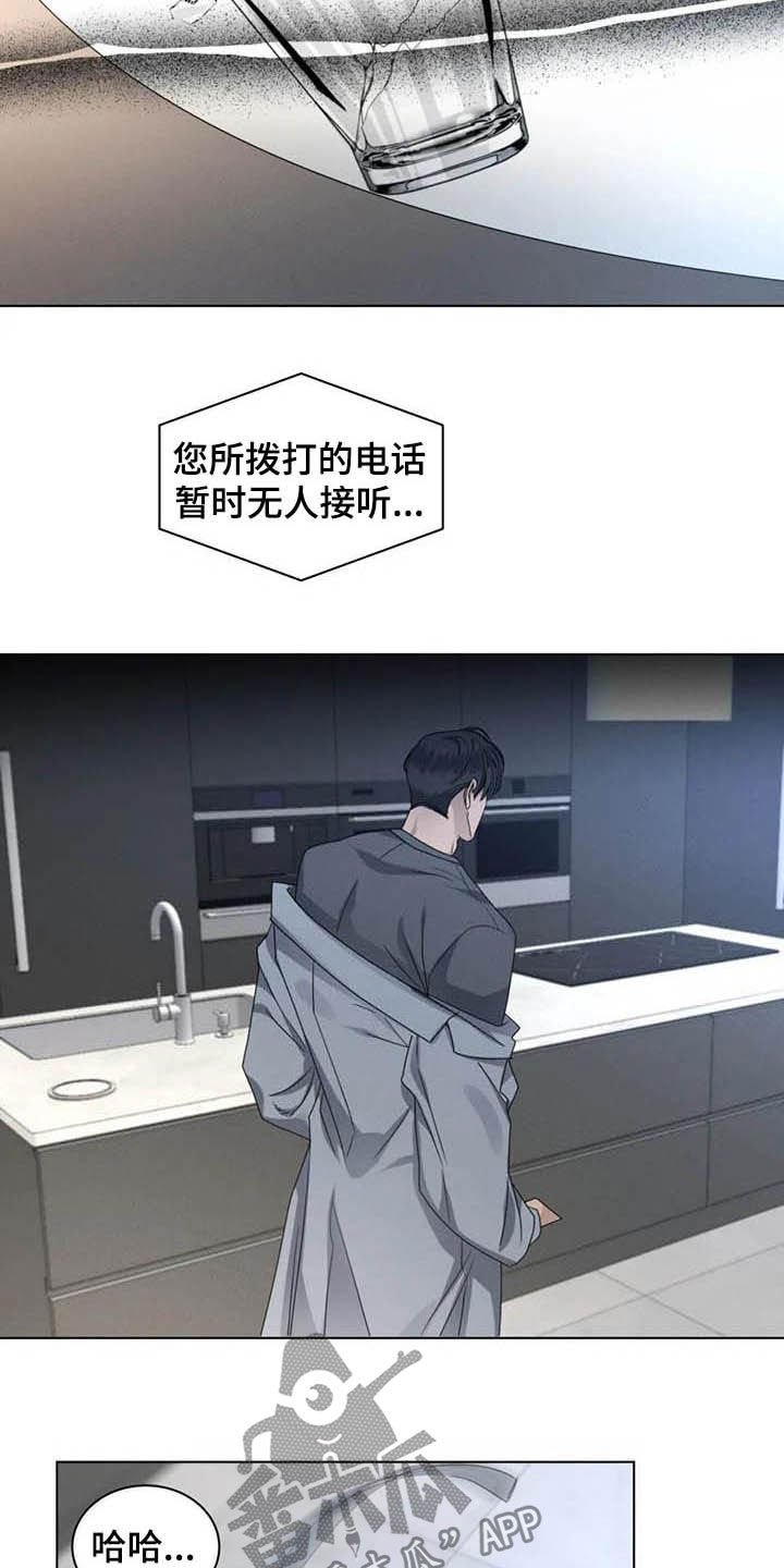 第30章：怕被无视