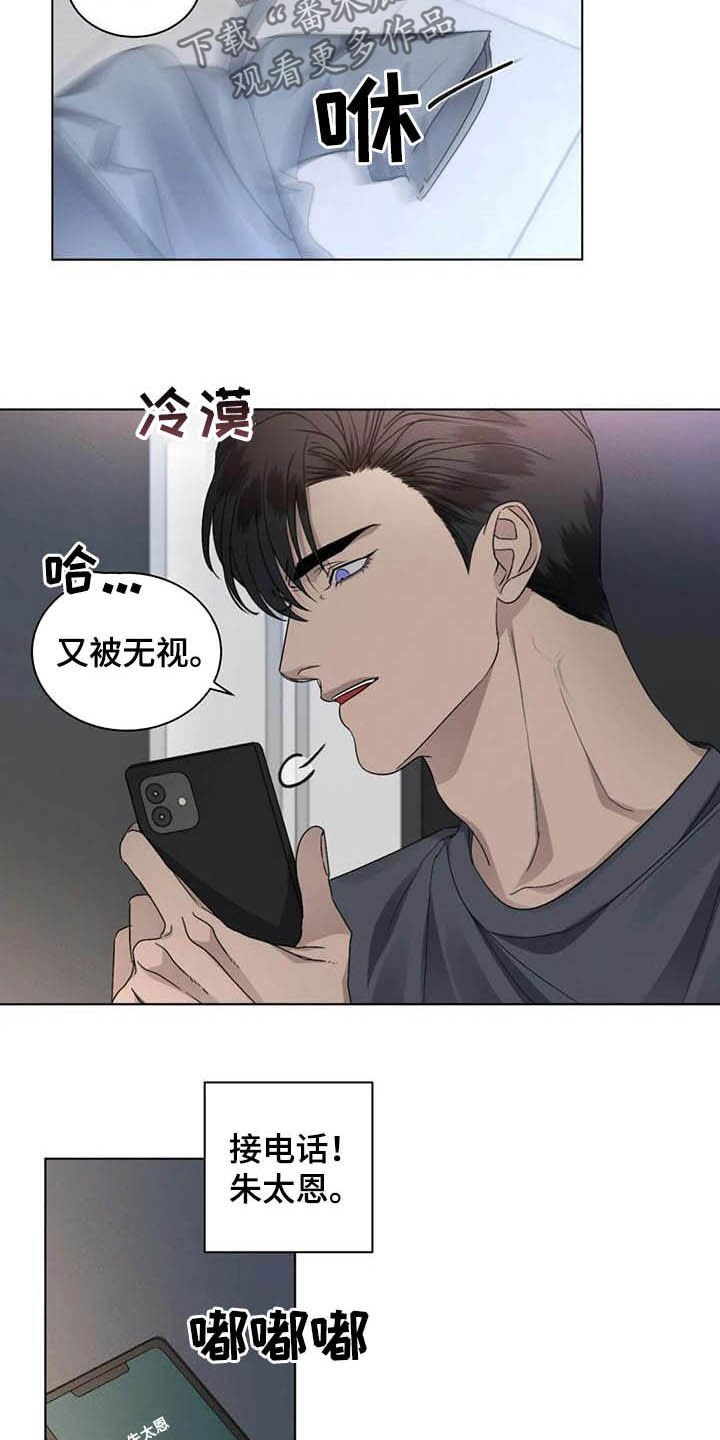第30章：怕被无视