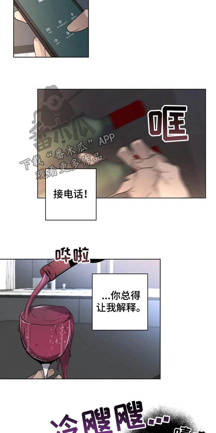 第30章：怕被无视