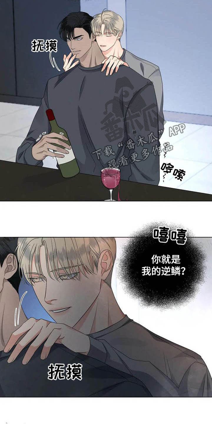 第30章：怕被无视