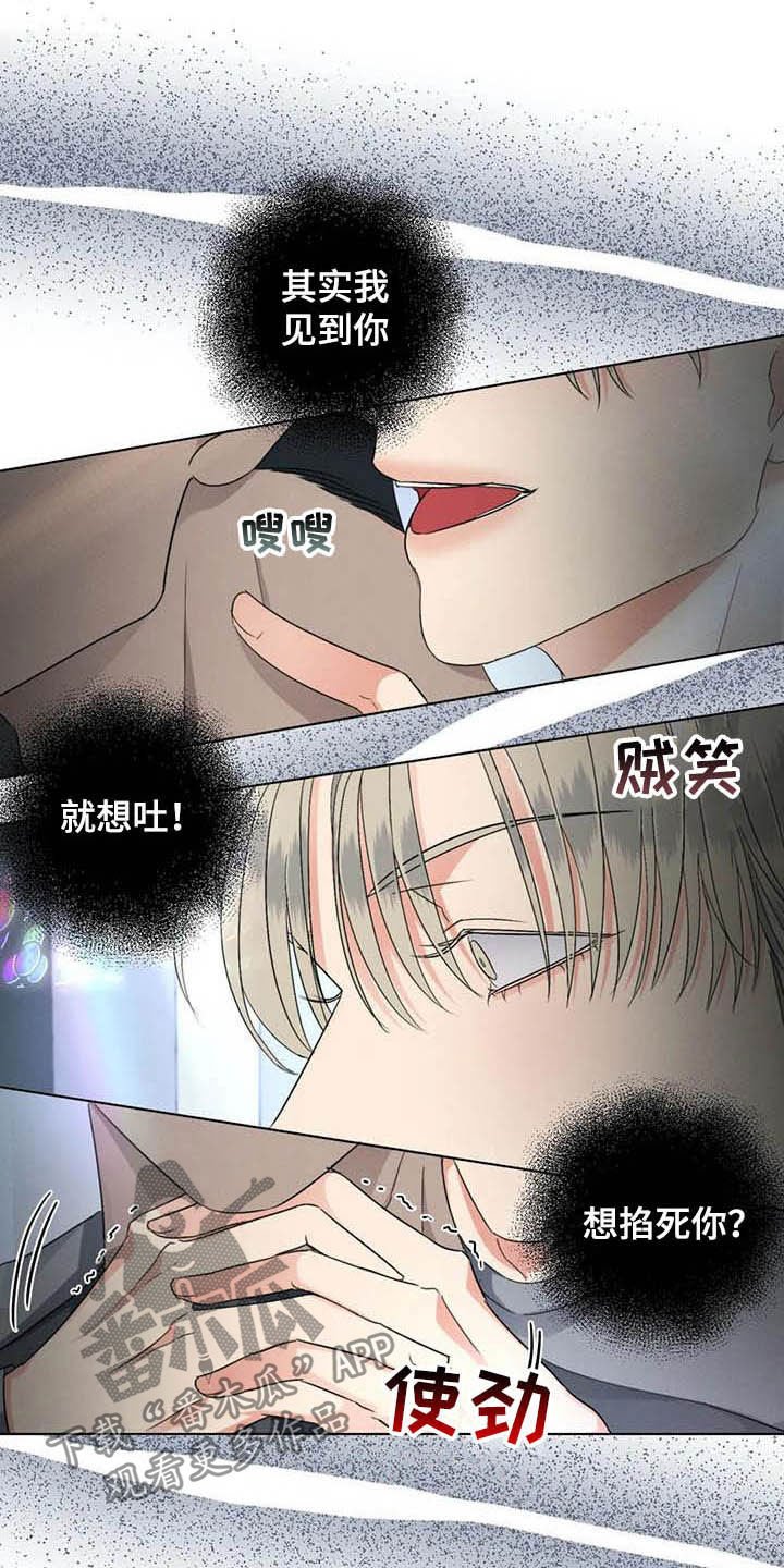 第30章：怕被无视