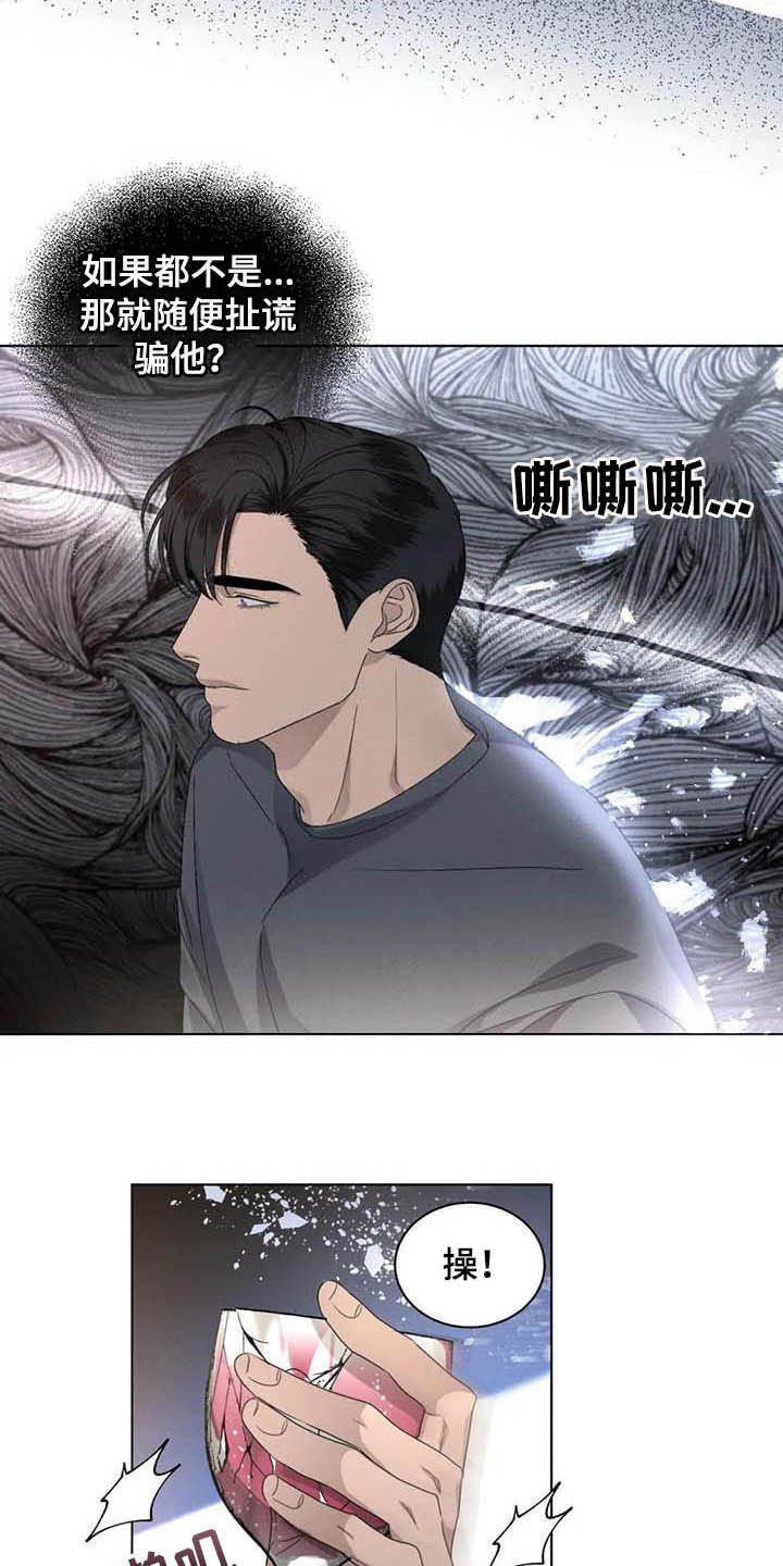 第30章：怕被无视