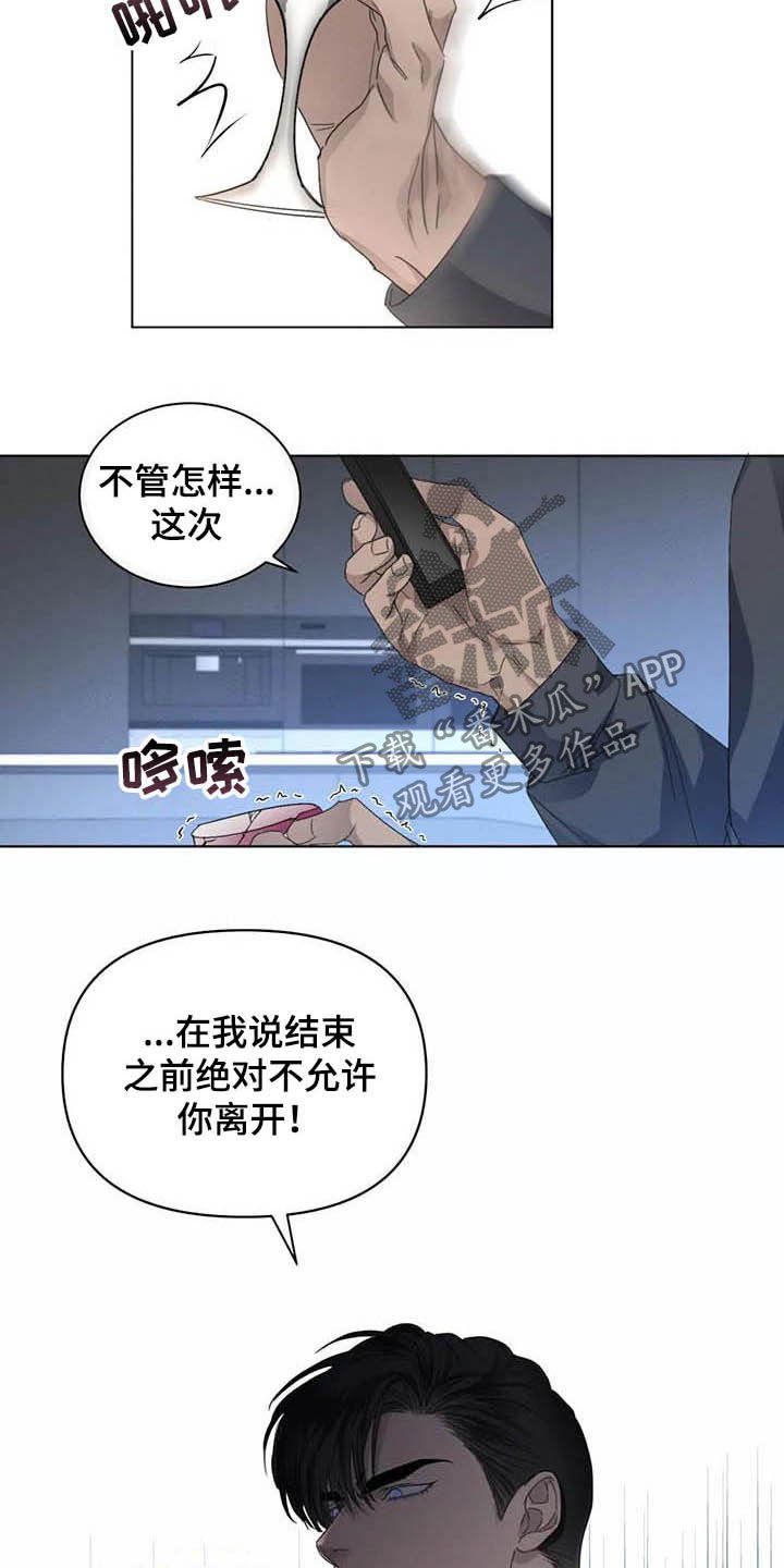 第30章：怕被无视