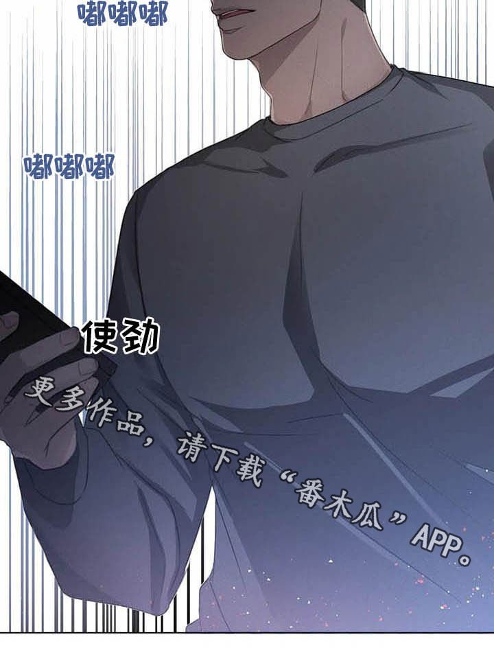 第30章：怕被无视