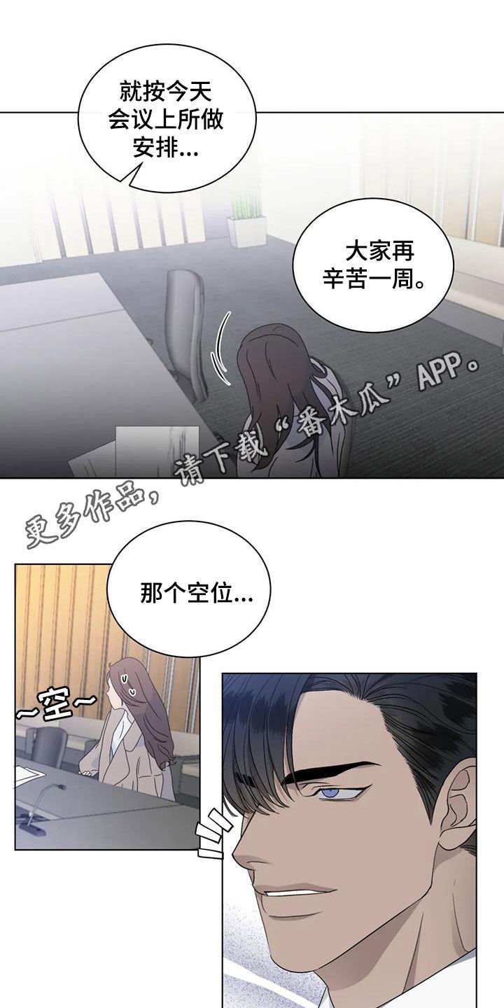 第31章：不爽