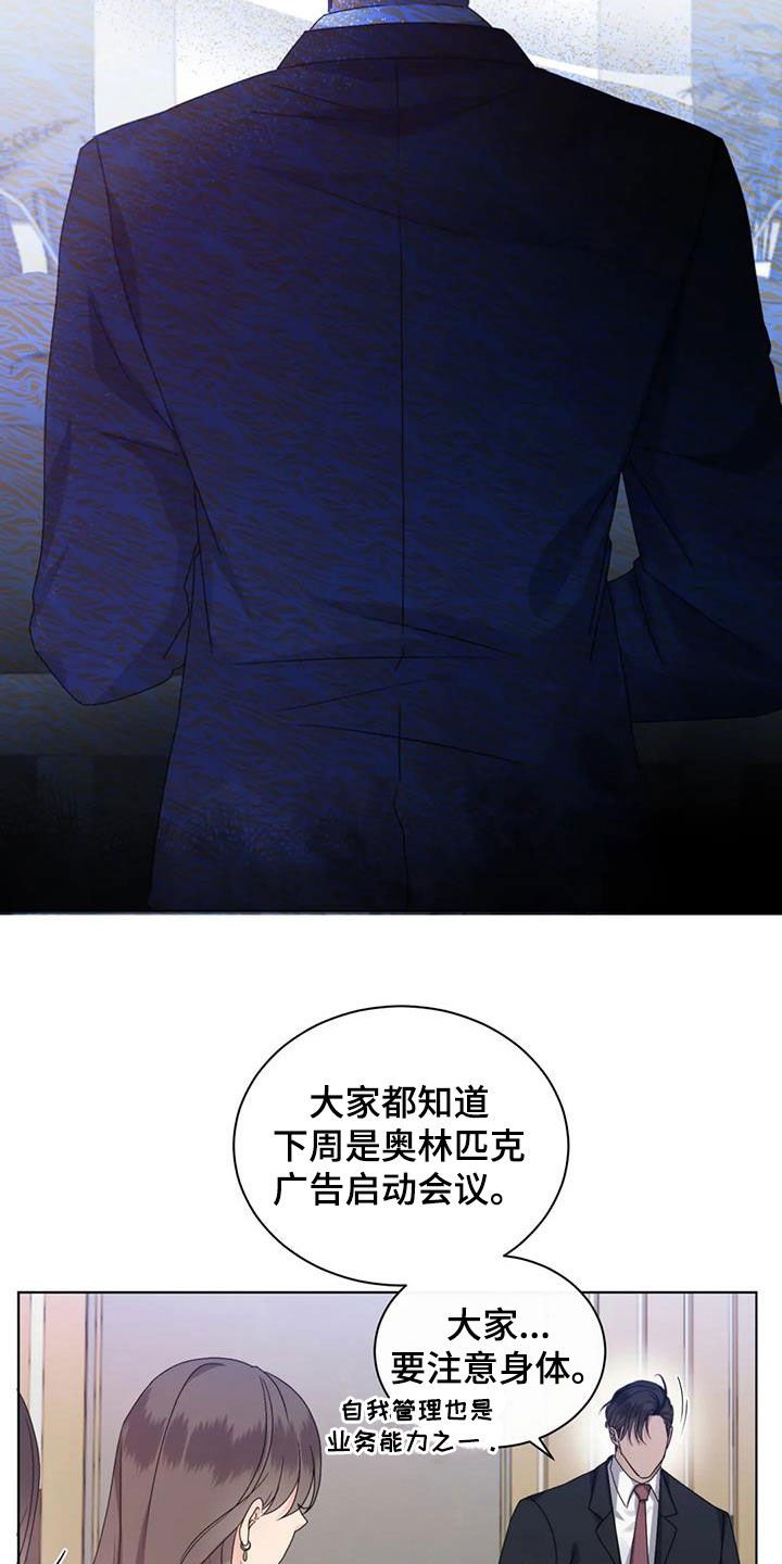 第31章：不爽