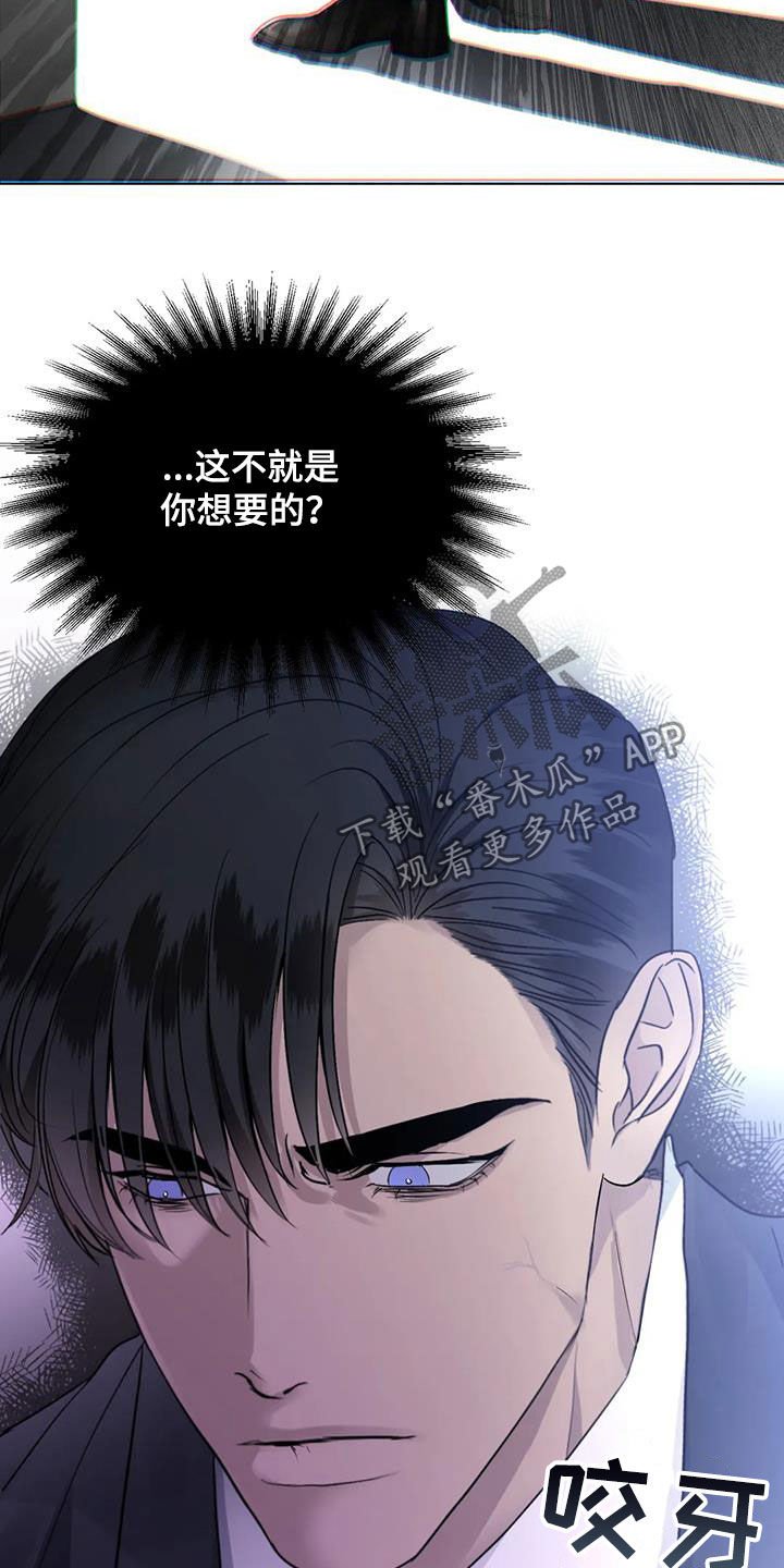 第31章：不爽