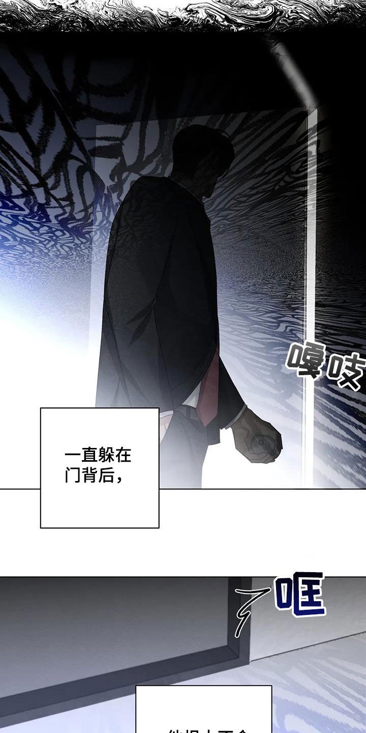 第31章：不爽