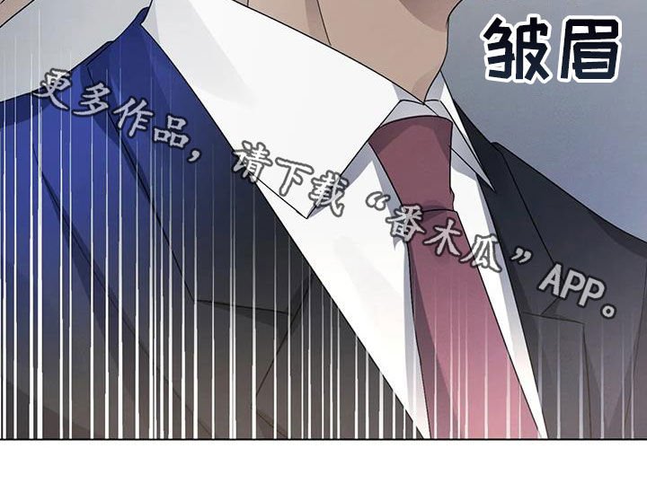 第31章：不爽