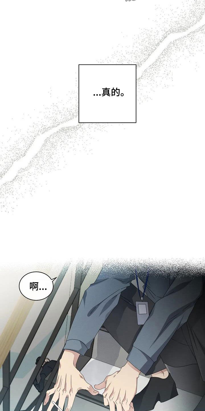 第32章：吃醋