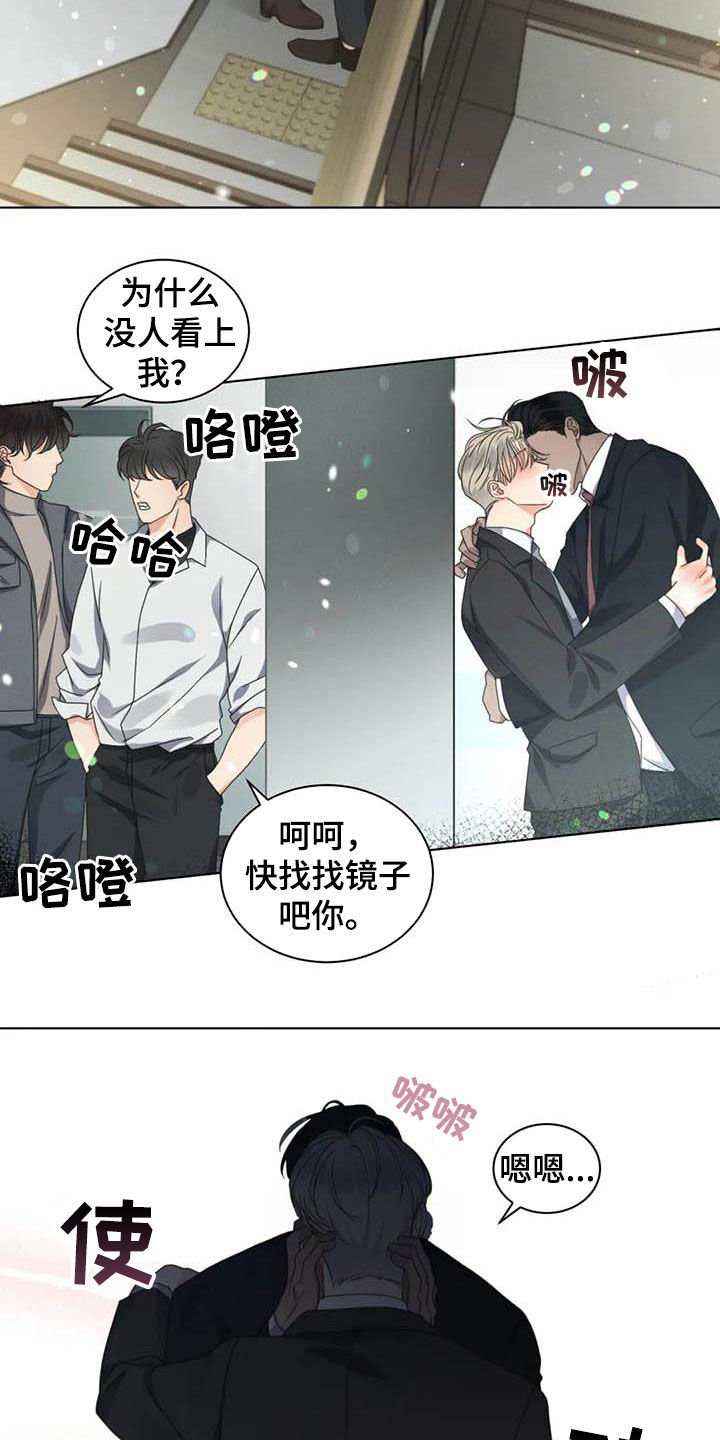 第33章：交流感情