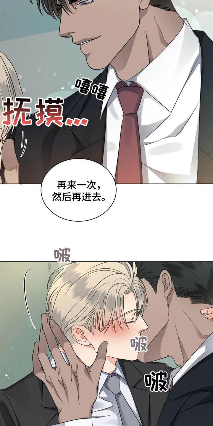 第33章：交流感情