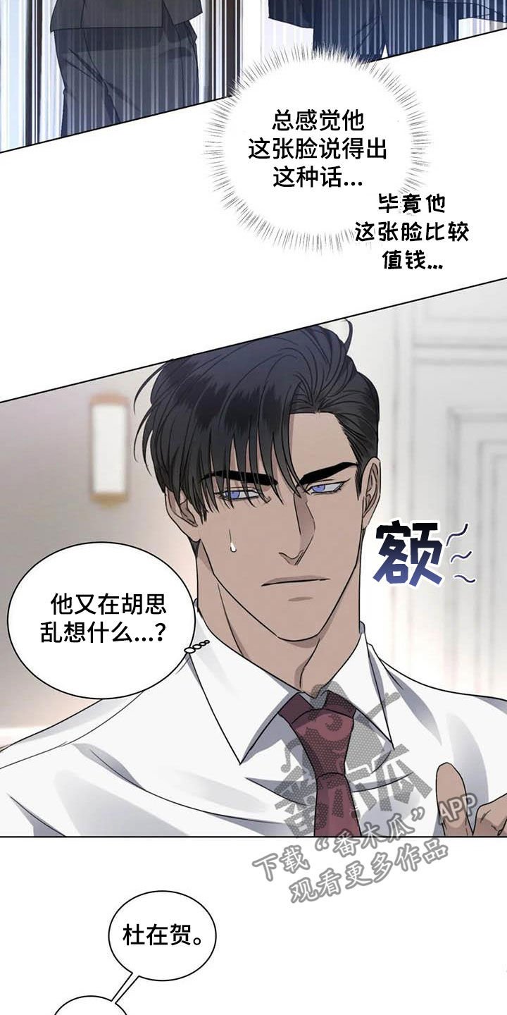 第33章：交流感情