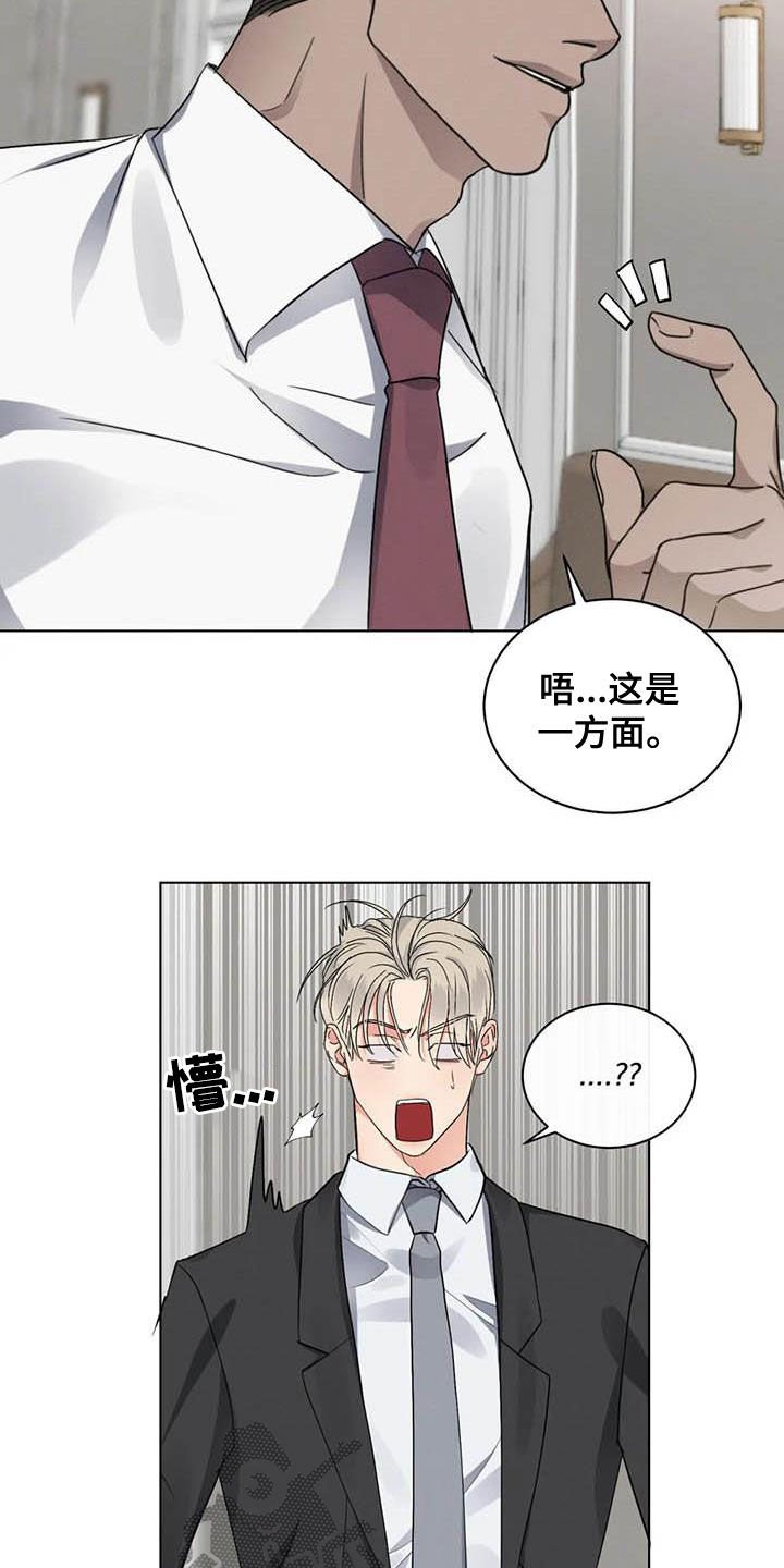 第33章：交流感情