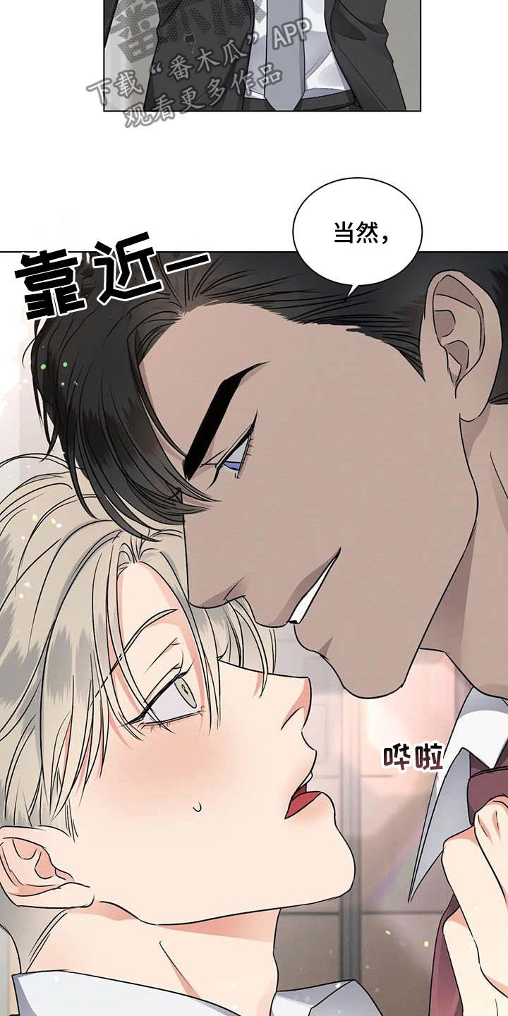 第33章：交流感情