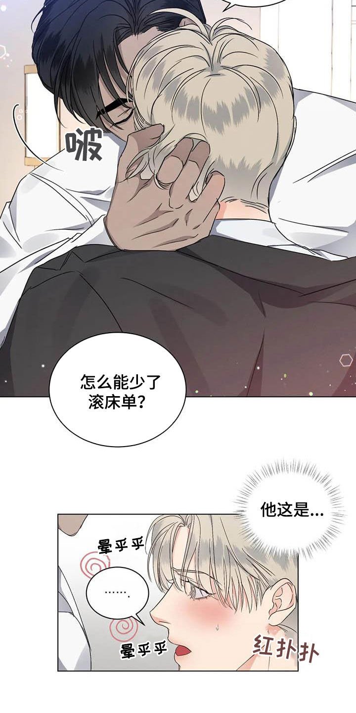 第34章：你要轻点