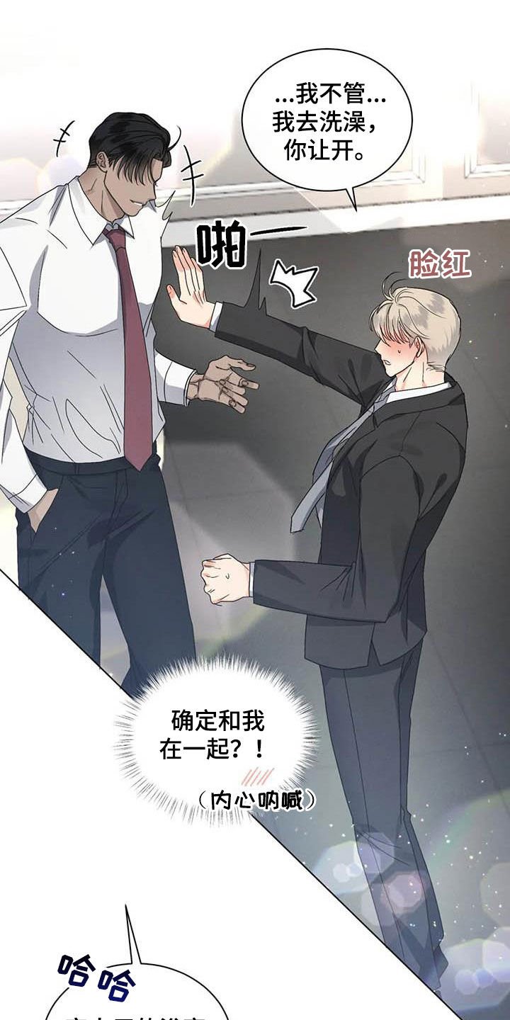 第34章：你要轻点