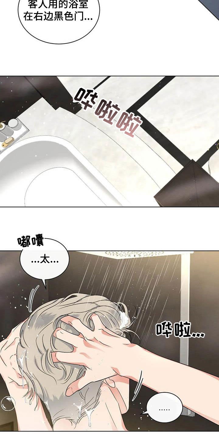 第34章：你要轻点