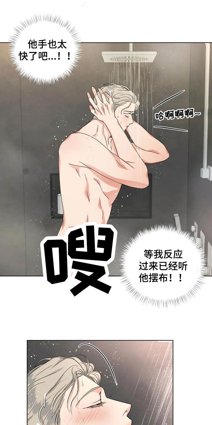 第34章：你要轻点