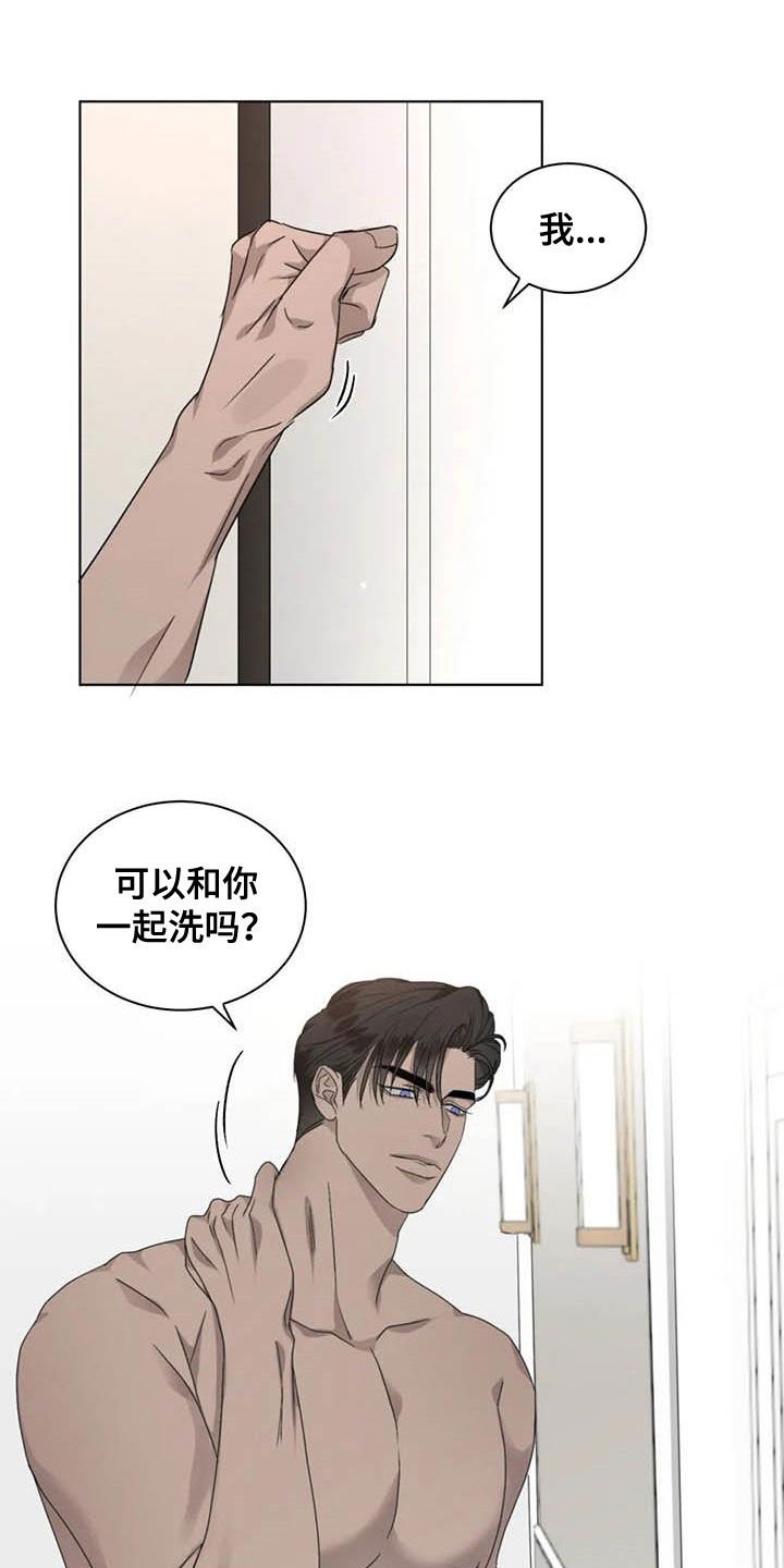 第34章：你要轻点