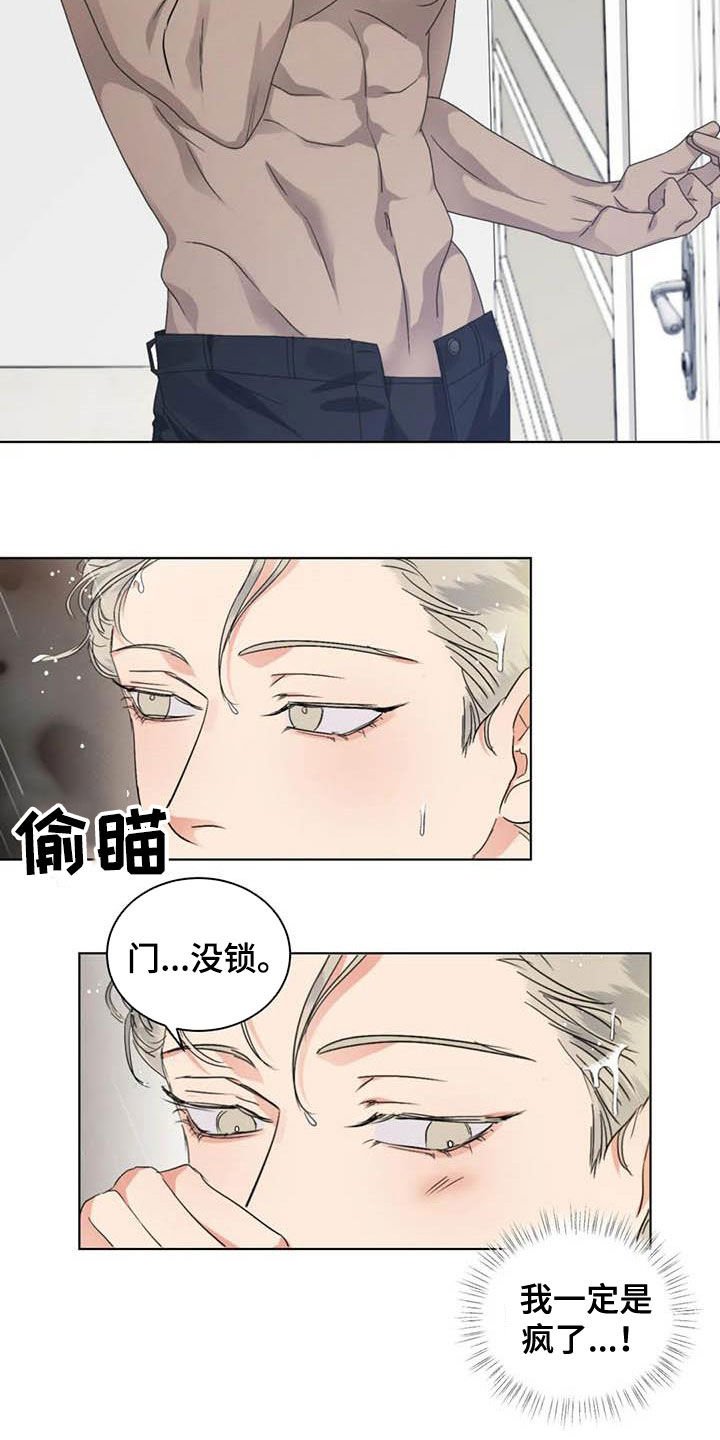 第34章：你要轻点