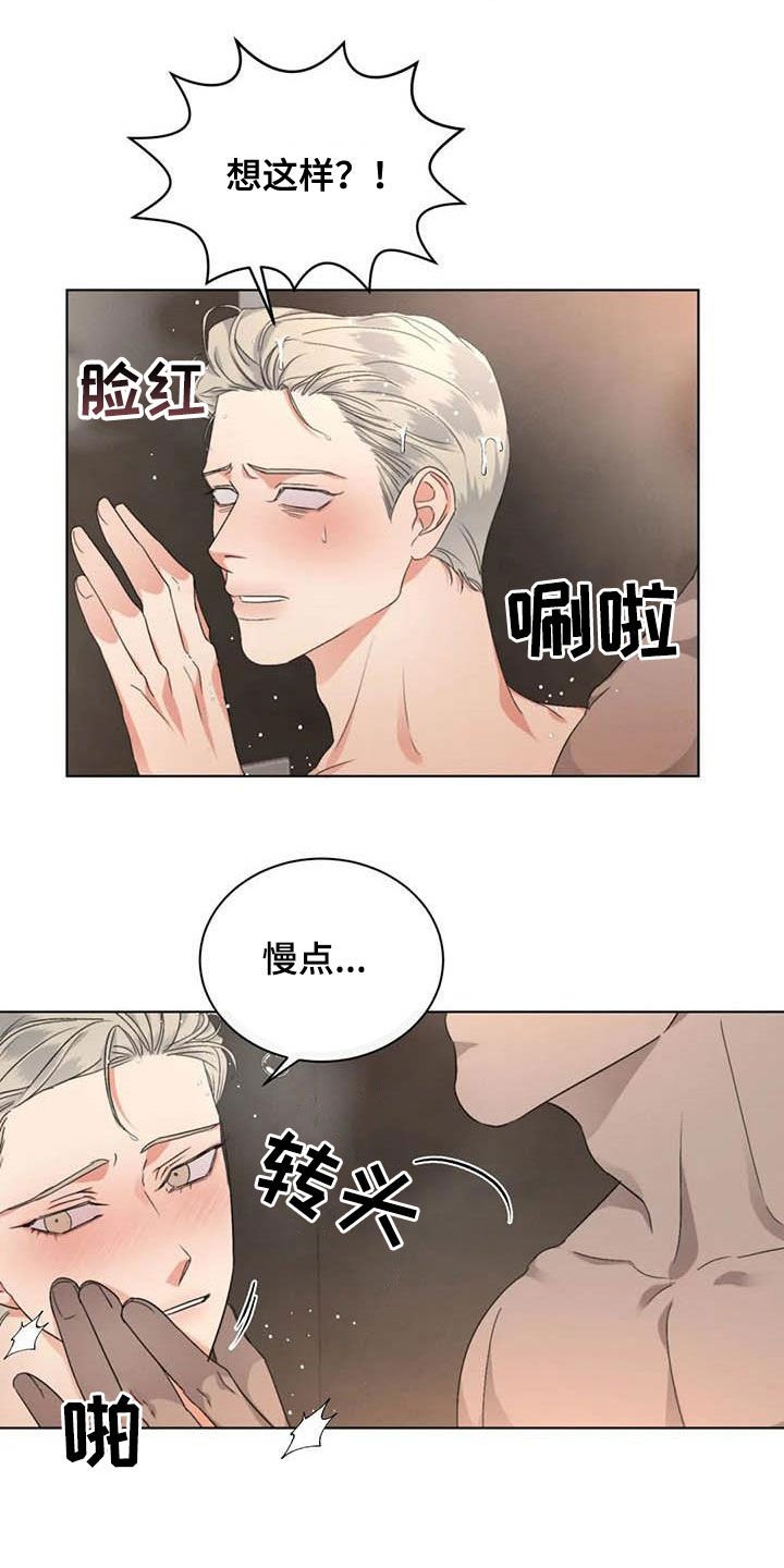 第34章：你要轻点