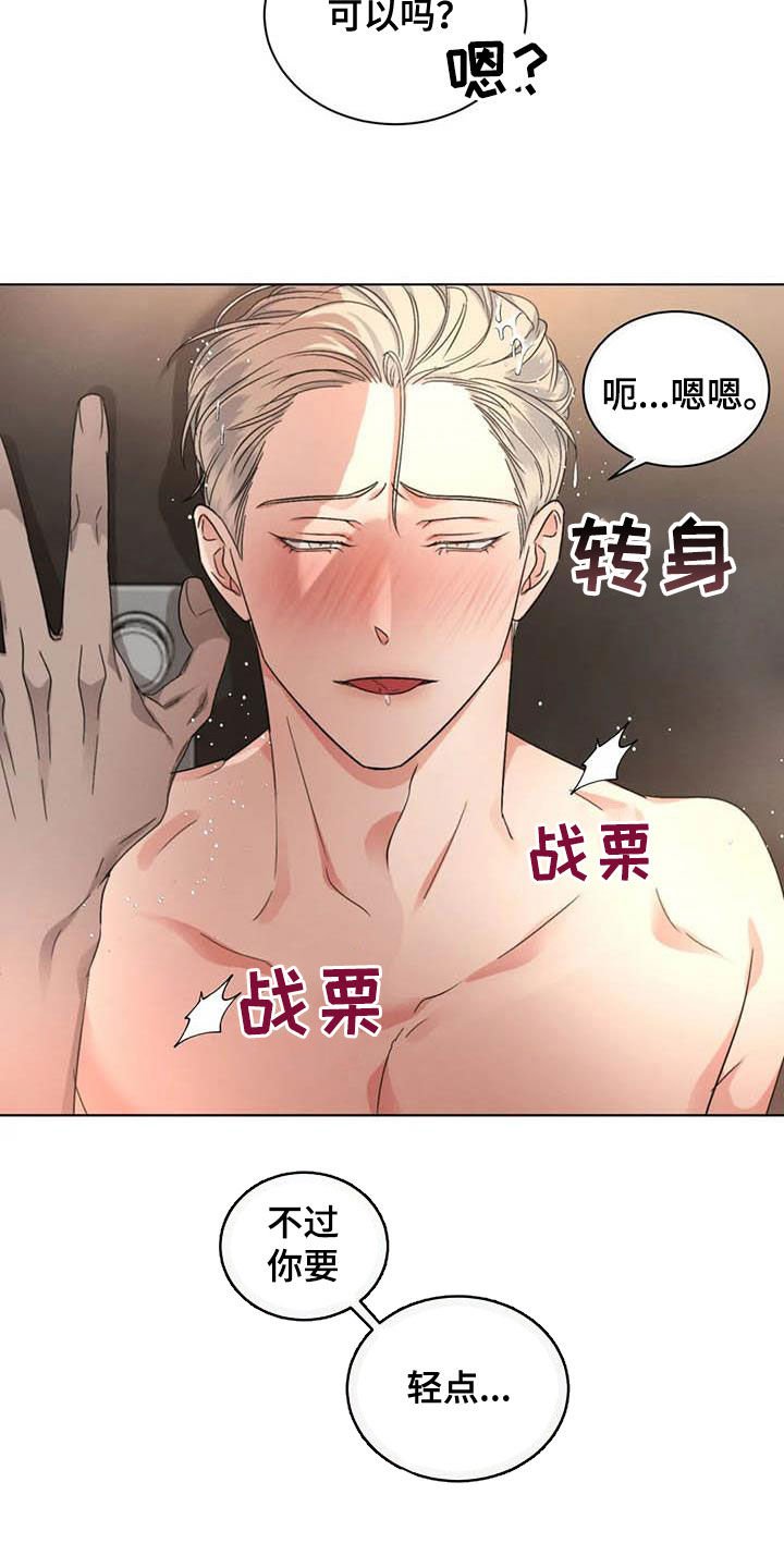 第34章：你要轻点