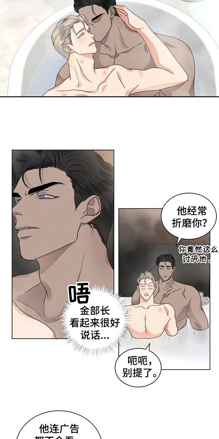 第35章：乞丐or王子