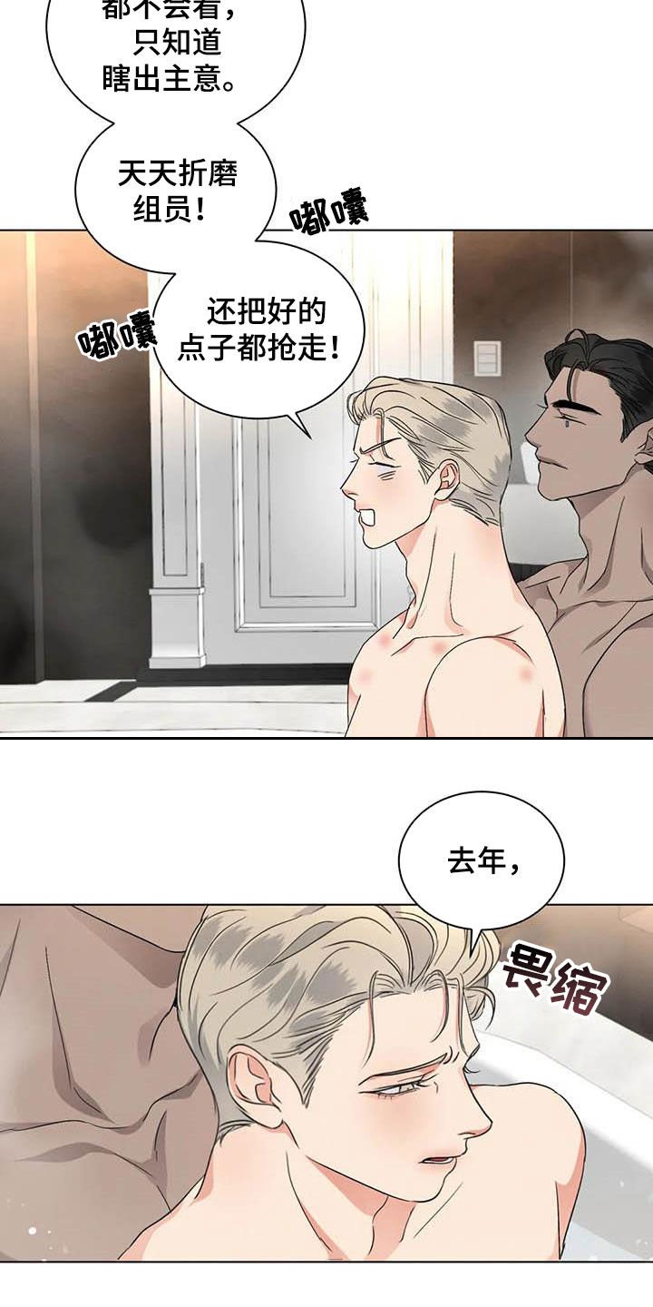 第35章：乞丐or王子