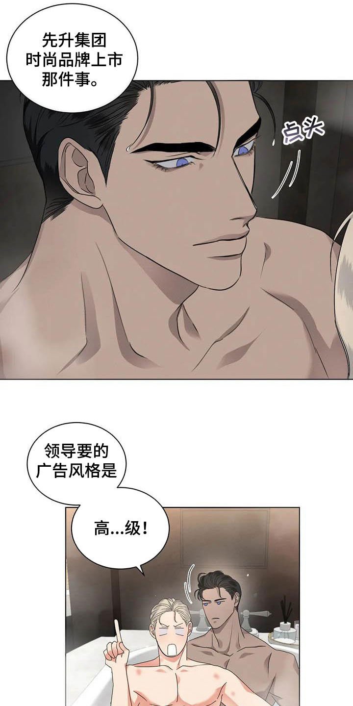 第35章：乞丐or王子