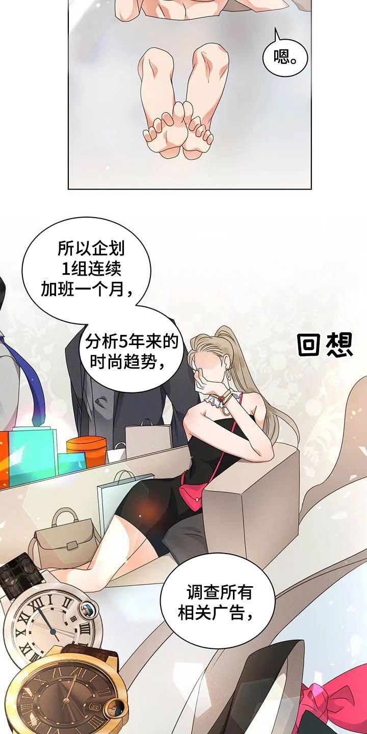 第35章：乞丐or王子