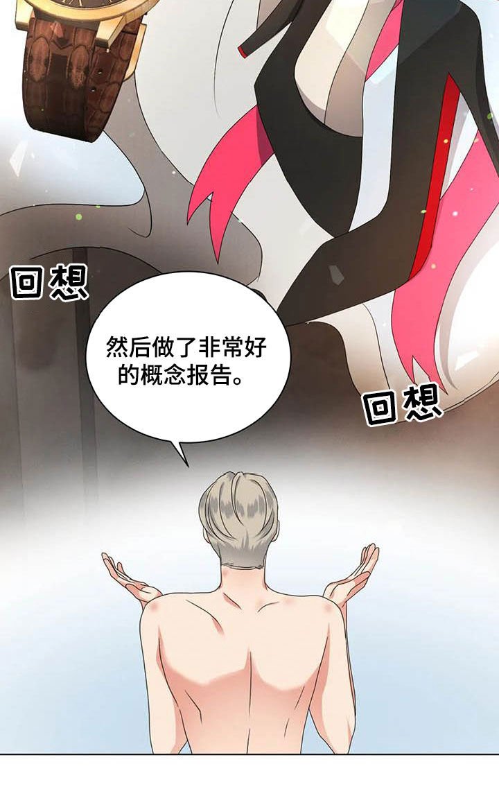 第35章：乞丐or王子