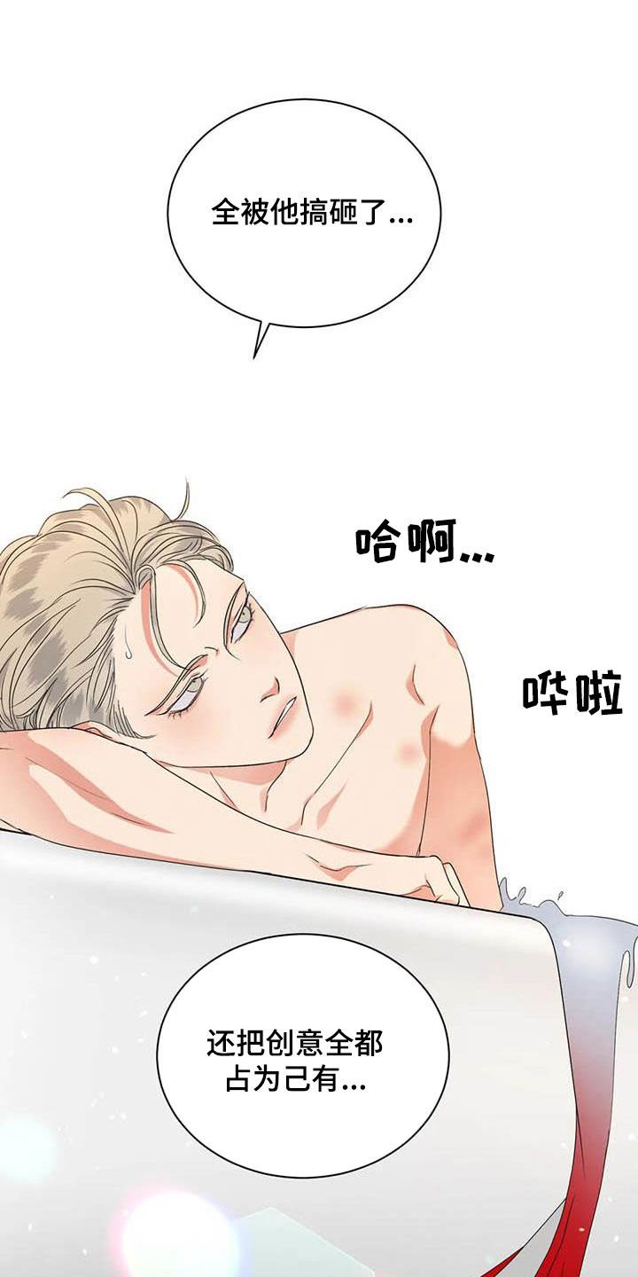 第35章：乞丐or王子