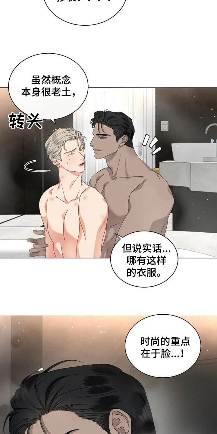 第35章：乞丐or王子