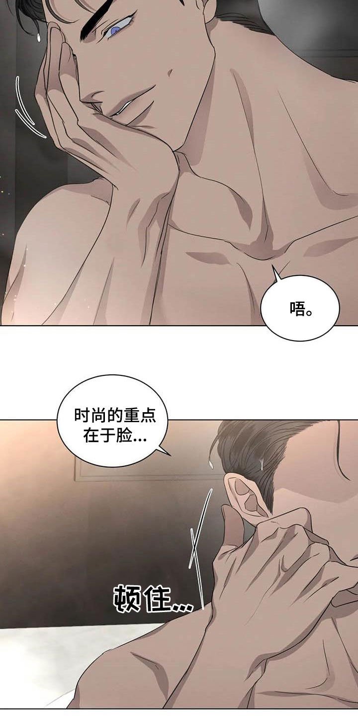 第35章：乞丐or王子