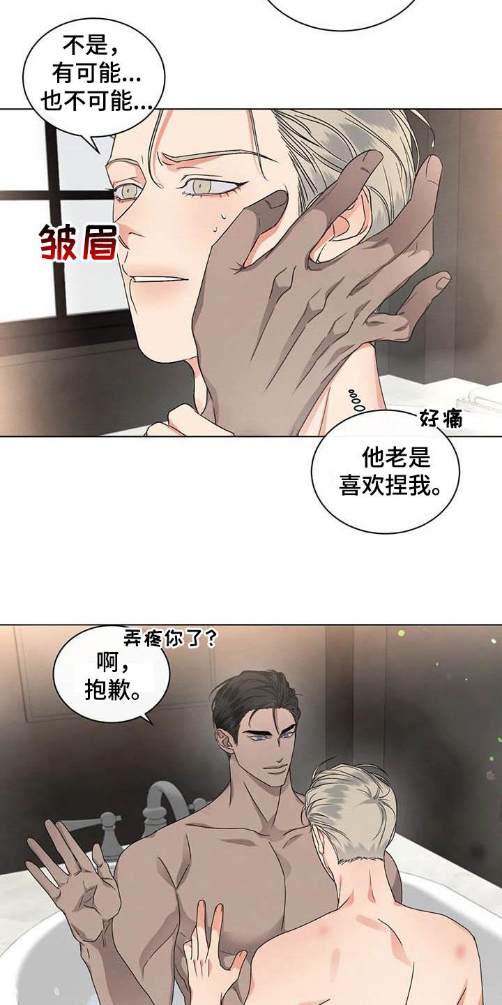 第35章：乞丐or王子