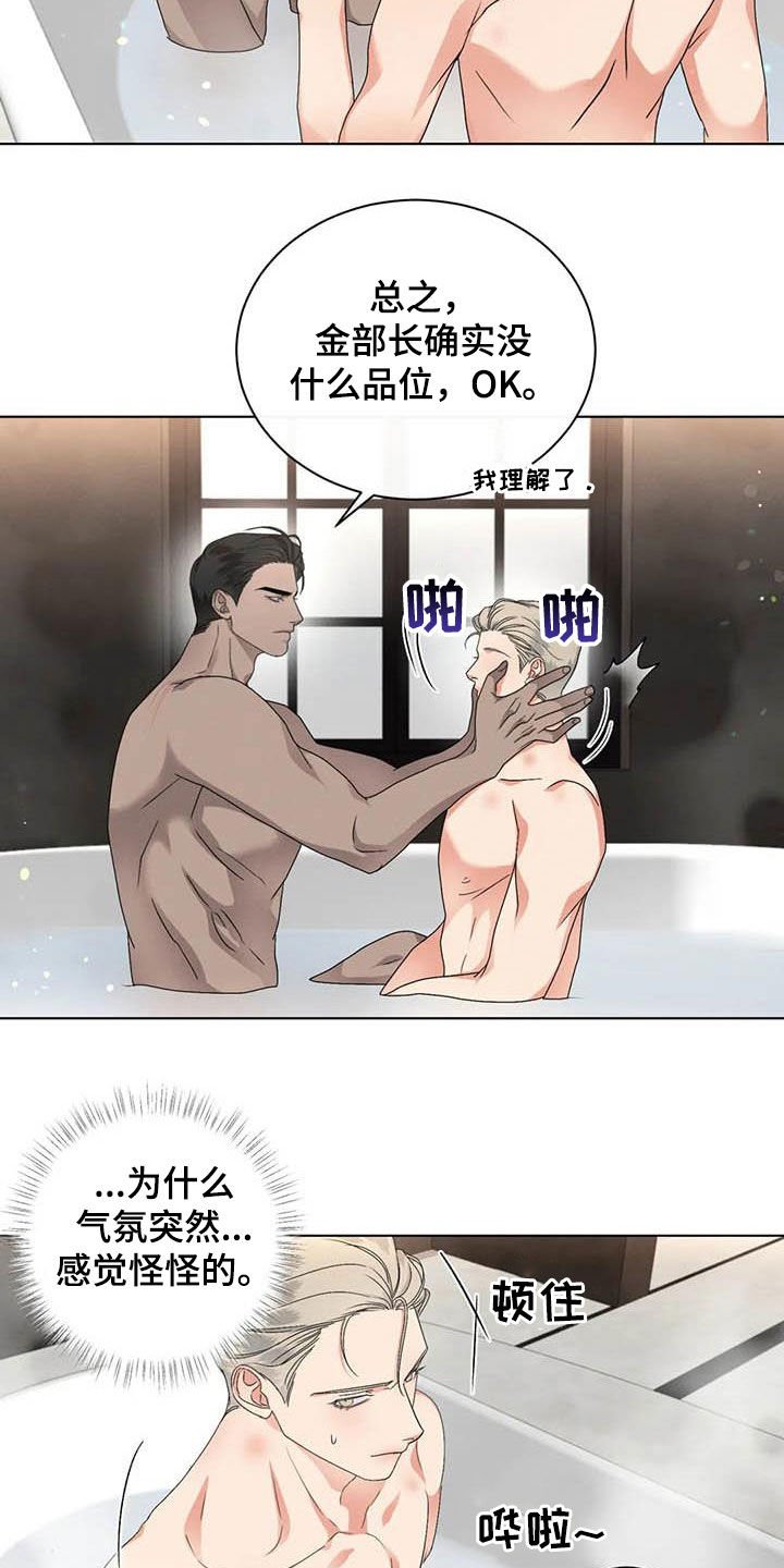 第35章：乞丐or王子