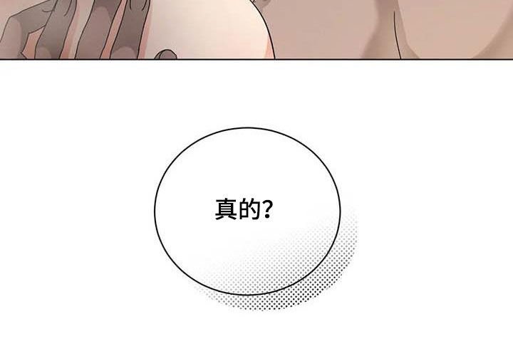 第35章：乞丐or王子