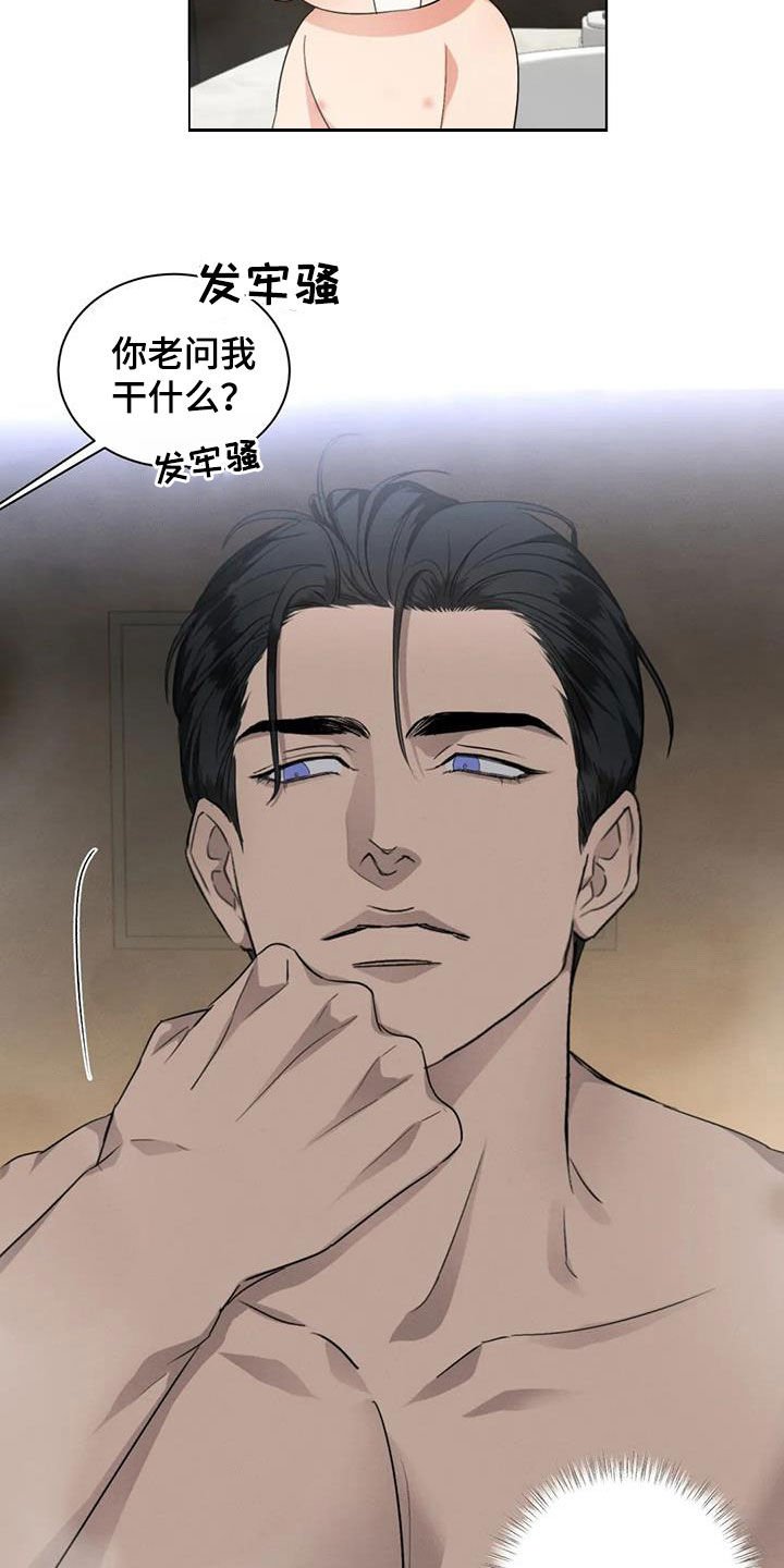 第36章：乖乖听话