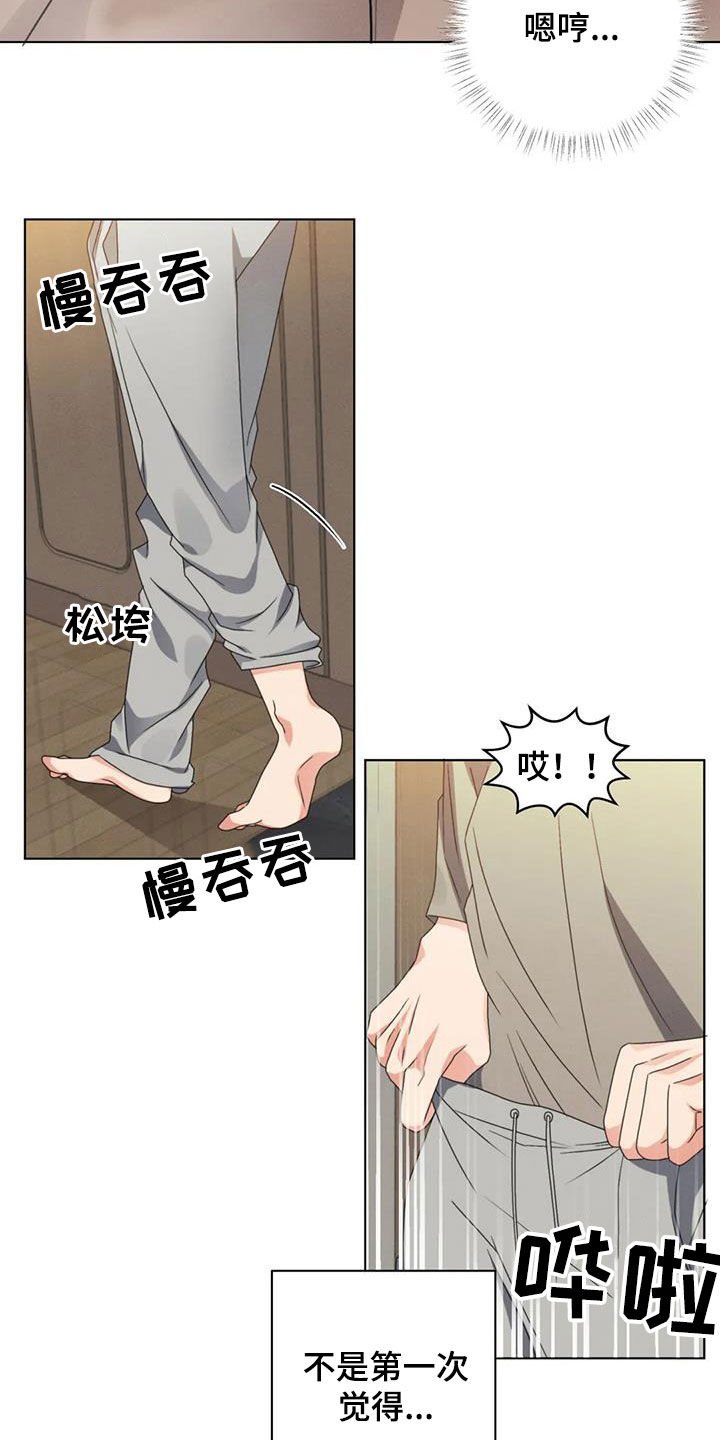 第36章：乖乖听话