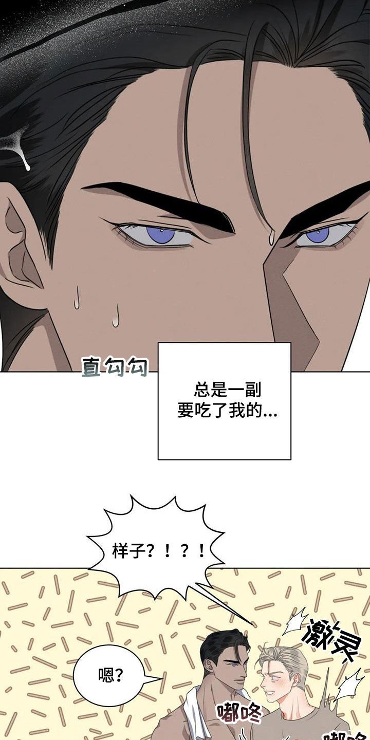 第36章：乖乖听话