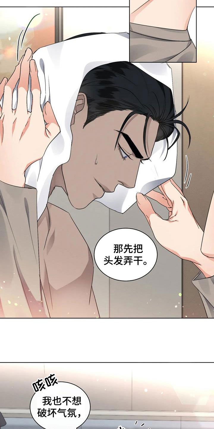第36章：乖乖听话