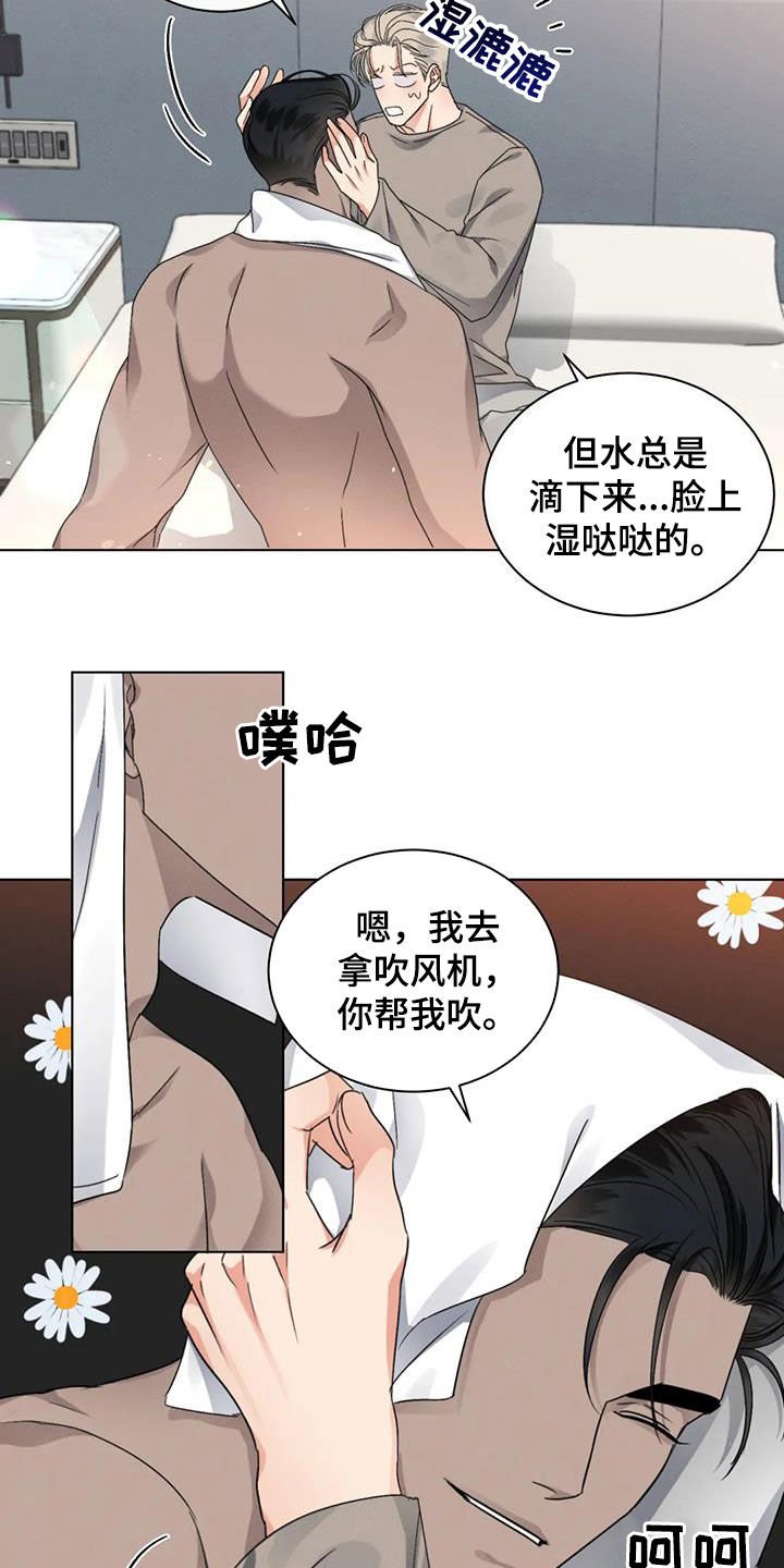 第36章：乖乖听话
