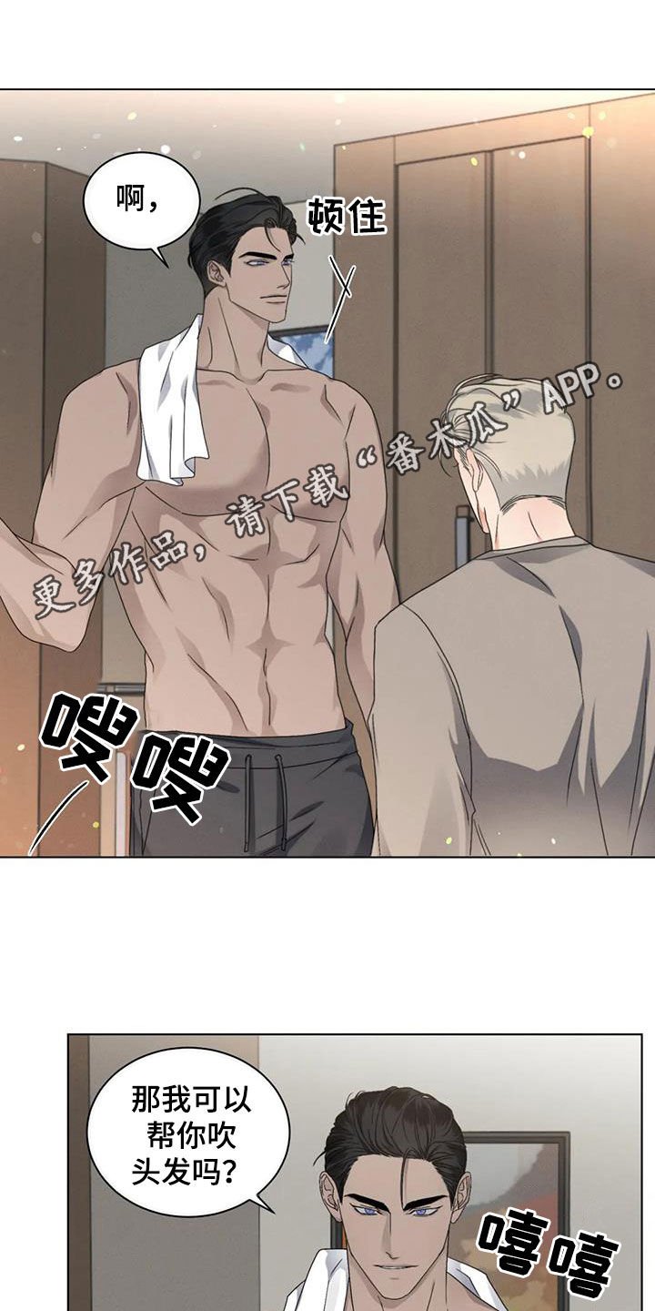 第37章：同学会