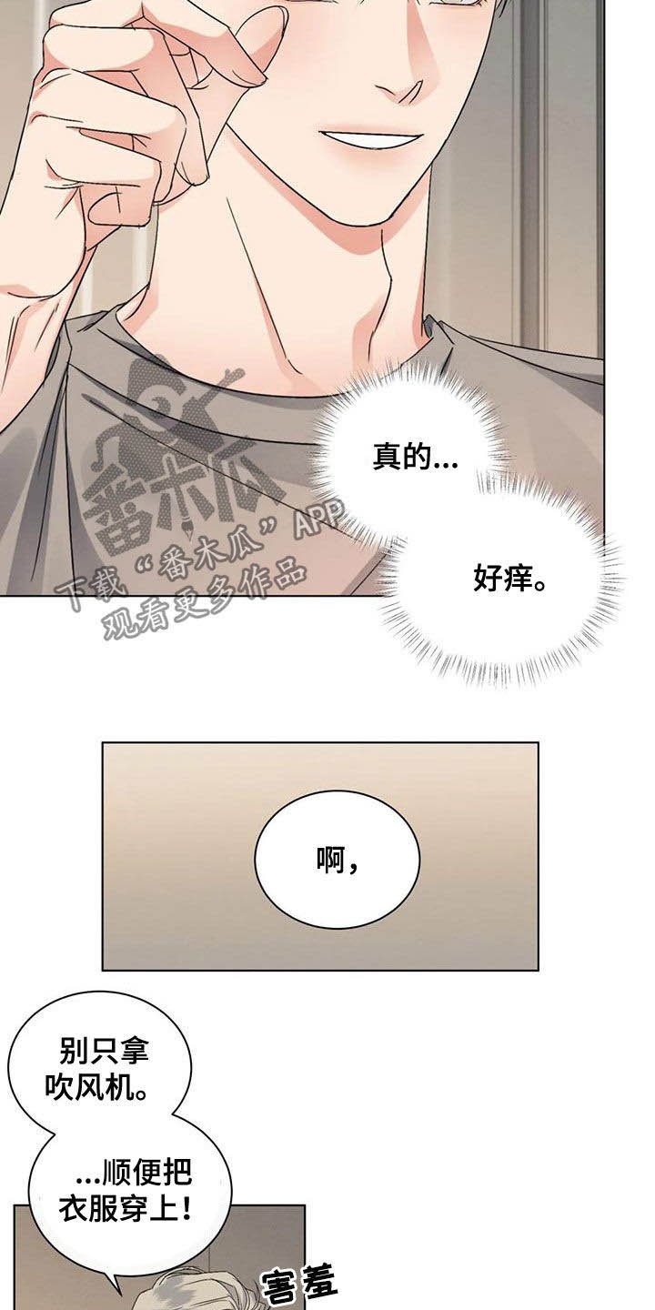 第37章：同学会
