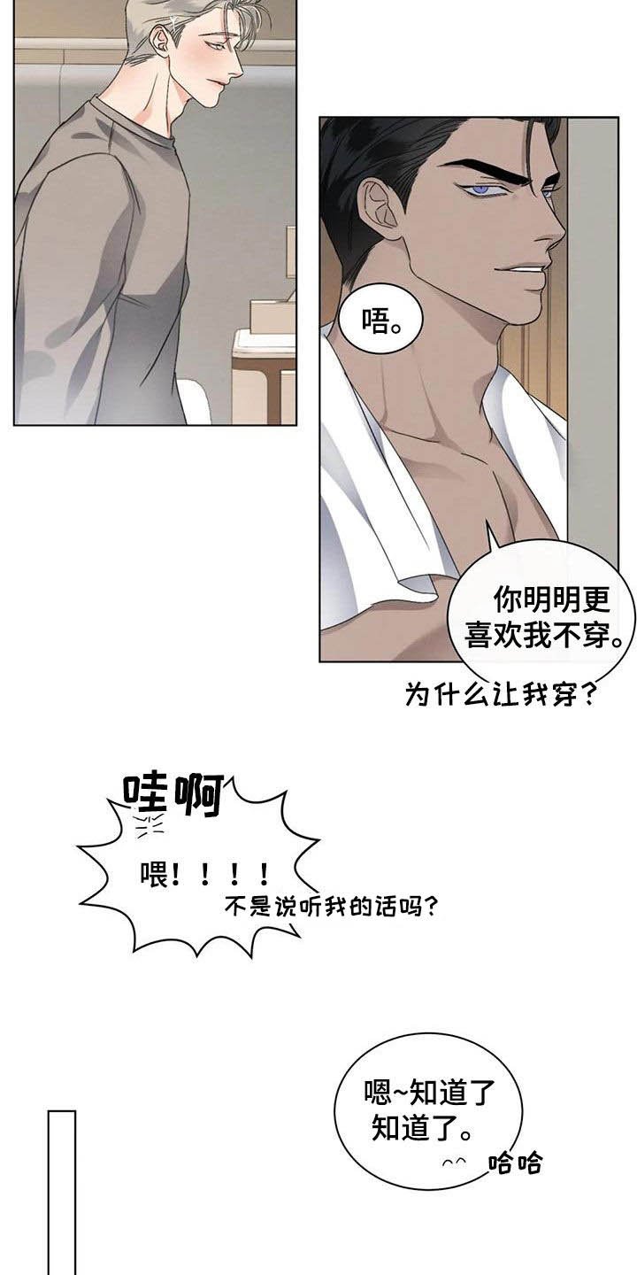 第37章：同学会