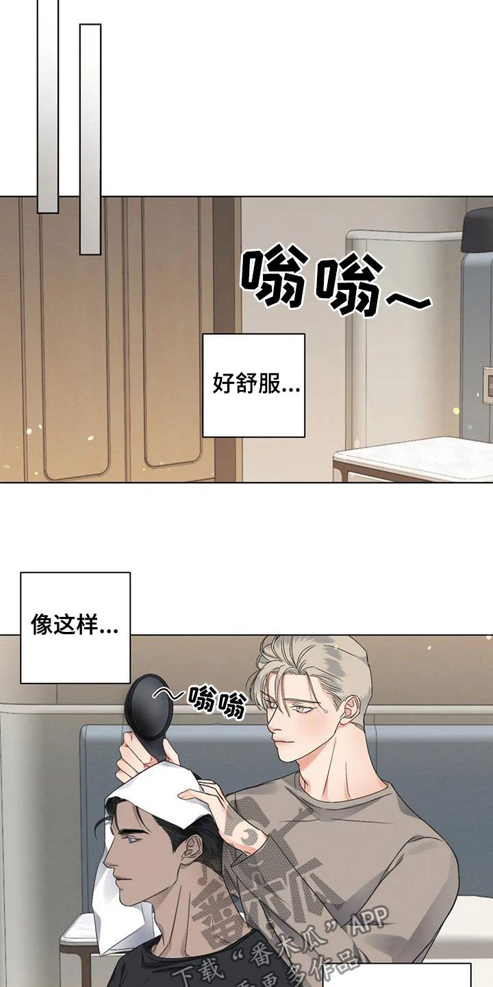 第37章：同学会
