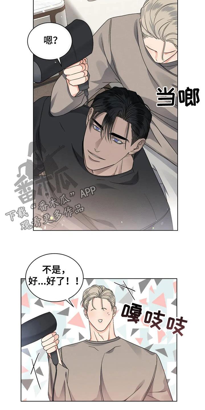第37章：同学会